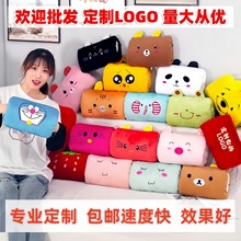 卡通可爱手暖抱枕定制logo广告暖手宝手捂插手可拆洗活动礼品订做