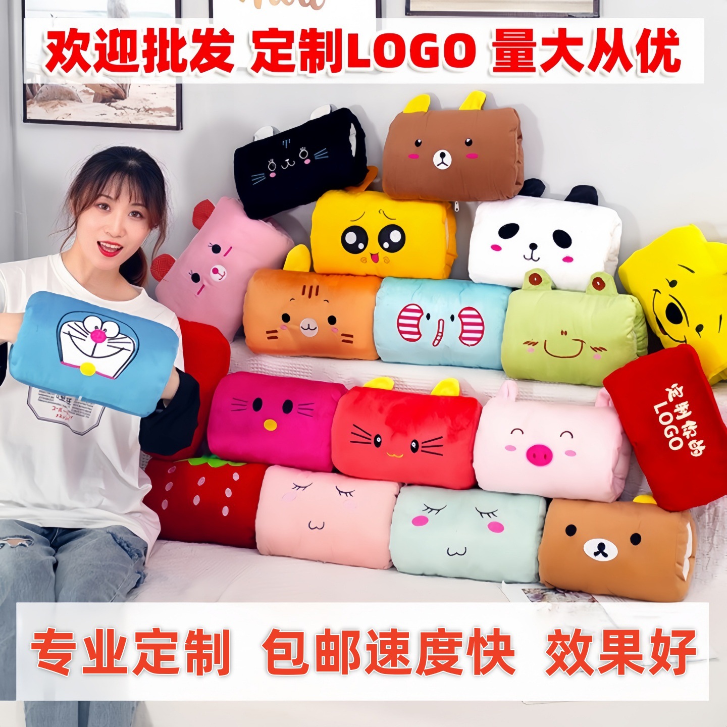卡通可爱手暖抱枕定制logo广告暖手宝手捂插手可拆洗活动礼品订做