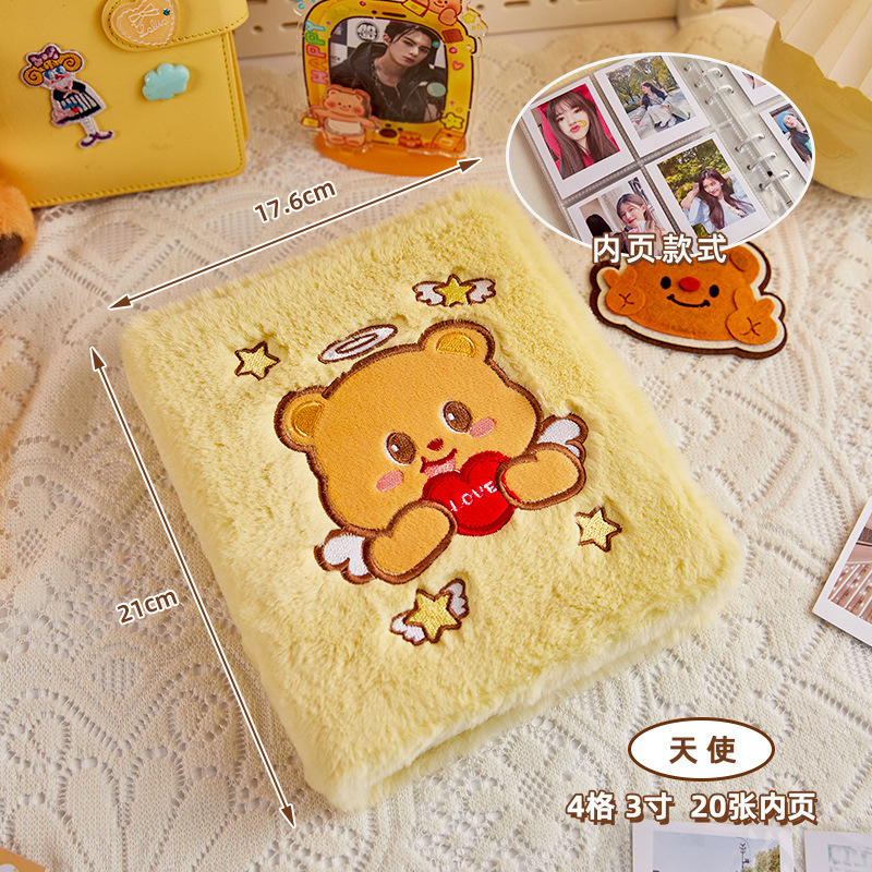 Cuálbum de tarjetas de peluche de alto valor facial cuatro Gongge álbum de fotos de páginas volantes de chicas A5 álbum de 3 pulgadas tarjetas de búsqueda de estrellas