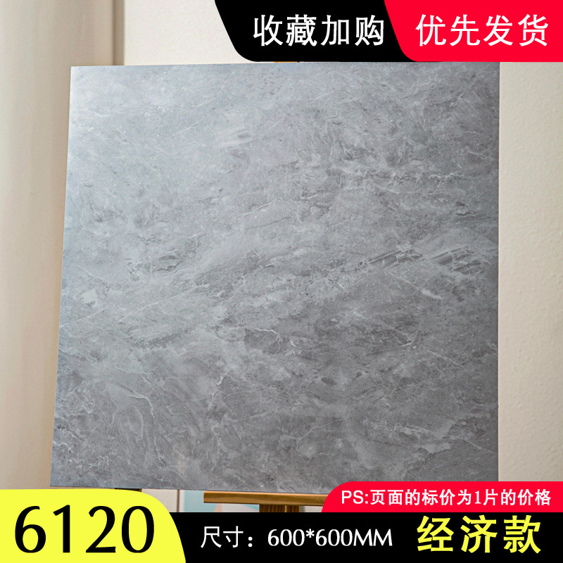 핫셀링 스타일 슬레이트 그레이(6120)//1개