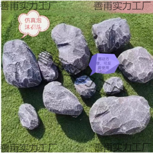 ��ĭʯ�^��ʯ�^����ʯ�^���߼�ɽ��ĭʯ�^���쾰��̨�b���ͥԺ