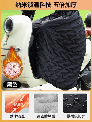 Thickeneded Velvet Windproof Skirt for Men – Motorcycle front windshield - black-velvet-flagship-super-cold-resistant-model-nano-flagship-temperature-lock-continuous-heat-storage-essential-for-cold-legs-recommended-by-the-store-manager