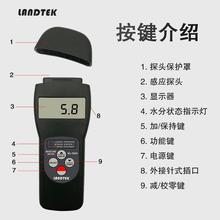�m̩�๦��ˮ�݃x�Б�ʽ��ˮ�� ����Ʒľ�ļ���y��x��MC-7825S