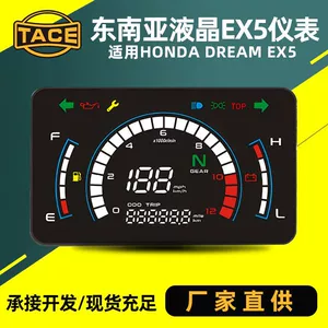 Motorcycle digital LCD instrument color screen for HONDA DREAM EX5 electronic code watch Southeast Asia hot sale