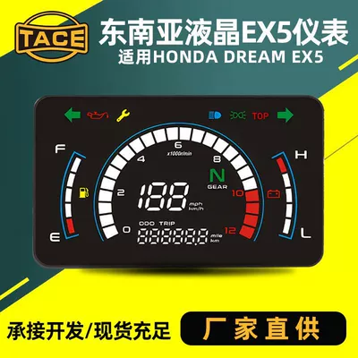 HONDA DREAM EX5 üçün Rəqəmsal LCD Motosiklet Aləti