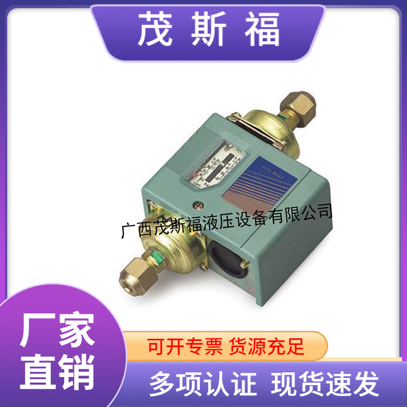 厂家原装压差可调式单压力控制器WNS--WC102X 106