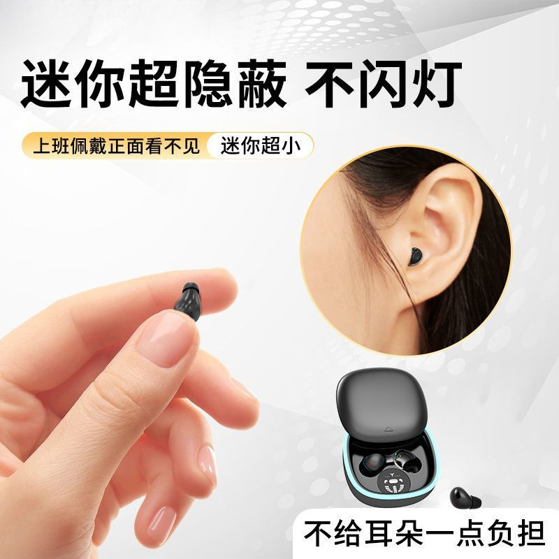 サイズ超小型隠しbluetoothイヤホン無線ミニ睡眠騒音低減新型入耳式ミニ|undefined