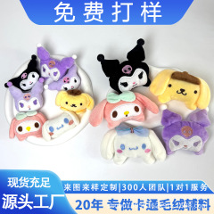 漫画サンリオ人形ぬいぐるみ DIY アクセサリーシナモンドッグクロミメロディー靴と帽子衣類アクセサリー