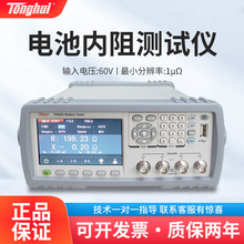 ͬ��TH2523/A 늳؜yԇ�x���������yԇ�x������迹늳؜yԇ�x