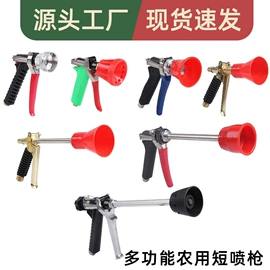 农机配件;植保机械;液压接头