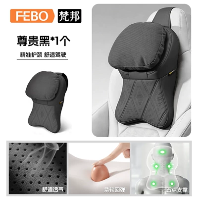 Cross-Border Tk Amazon Car Headrest, Car Pillow, Neck Pillow, Cushion, Lumbar Support, Neck Protection Pillow, Interior Accessories (Headrest) - second-generation-cashmere-pillow-noble-black-one-head-pillow