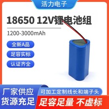 18650���늳�12V���m�����ݰ�Ħ�x�{�����䔵�a�aƷ����늳ؽM