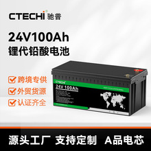 �����F�늳�24V100Ah늳ؽM����ϵ�y��܇�v܇���{�����F�늳�