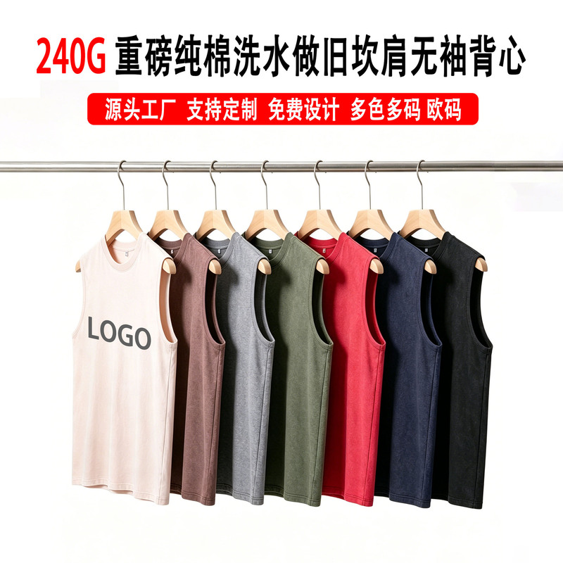 Heavyweight 240g Pure Cotton Vest, Custom-Made, Loose Fit, Large Size, Export, Cross-Border, European and American Style, Sleeveless Vest with Logo Print