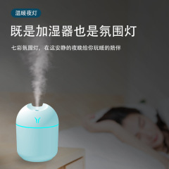 Cross-border new small portable mini car home silent USB air humidifier logo essential oil diffuser