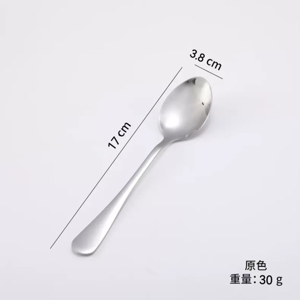 실버 디저트 스푼