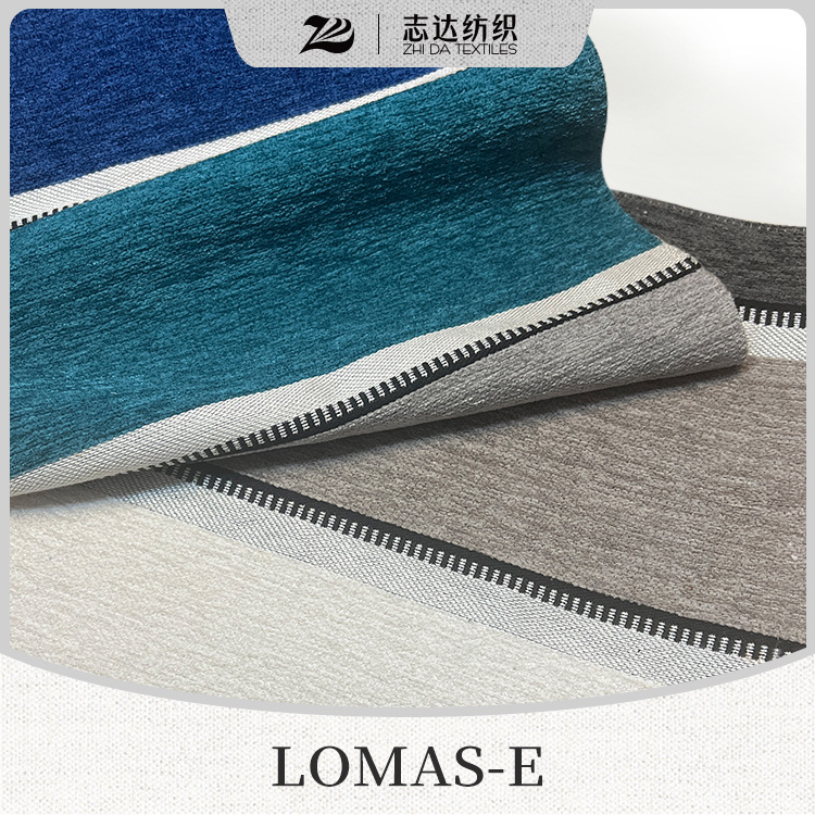 印第安雪尼尔色织宽条纹提花志达纺织沙发装饰布料LOMAS-E