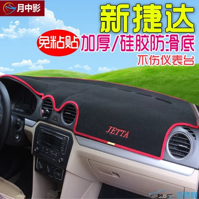 Günəş əleyhinə siperlik New Sagitar, Lavida, Jetta - 13-17-volkswagen-jetta-red-edge-light-proof