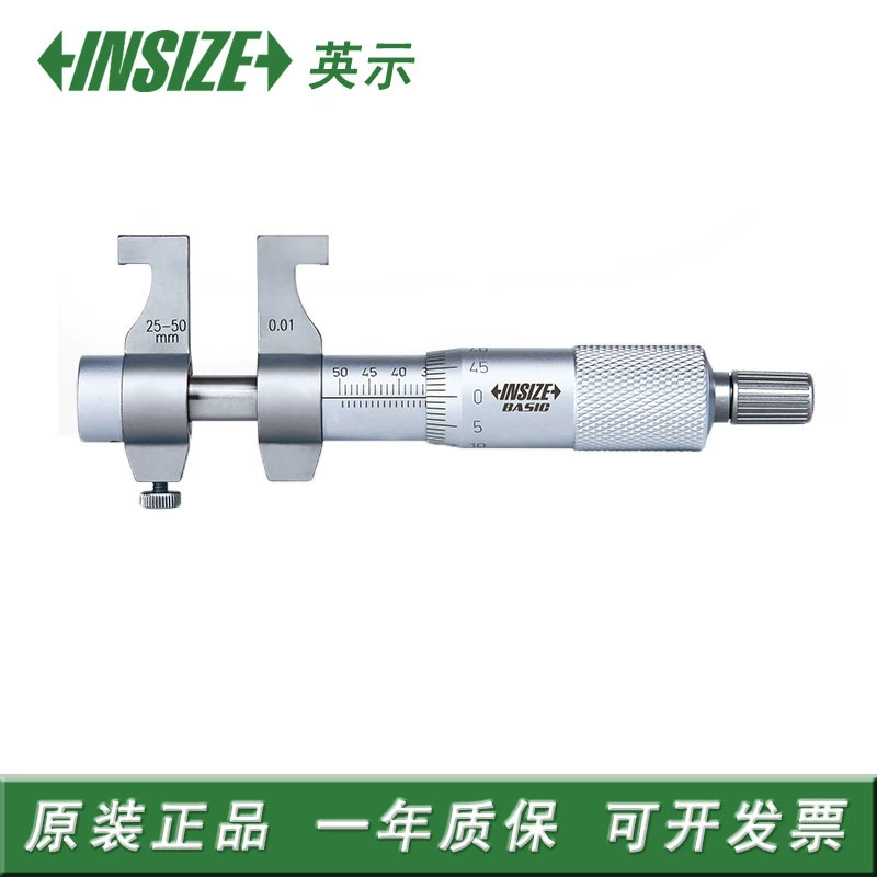 Первоначальный микрометр Экономические 5-30 мм ОСНОВНОГО ИНЗИМА механический внутренний 5633-30 неподдельных товаров
