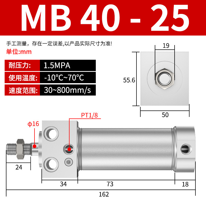 气动长拓MB大推力小型气缸MB16/20/25/32/40-25/50/75/100双作用|undefined