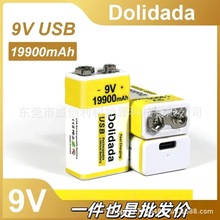 9V 늳� 19900mAh ��x�ӳ��늳� Type-C 늳� 9V USB �늳�