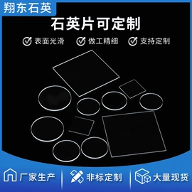 石英;杀菌灯管;杀毒灭菌设备