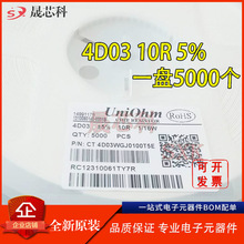 �NƬ������0603*4 5% 0R 10R 51R 22R 33R 47R 4D03 ��Ĥ�W�j���