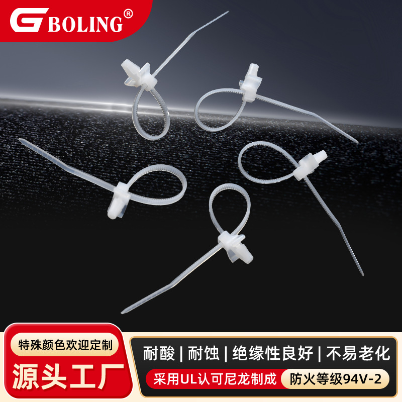 批发插销式尼龙扎带加厚卡扣固定带塑料绑线带环保级尼龙PP料扎带