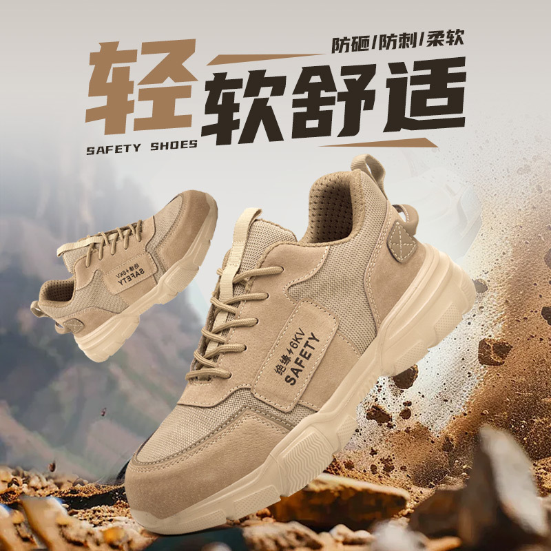 跨境男劳保鞋防砸防刺穿轻便舒适工地干活EVA防滑耐磨防护安全鞋