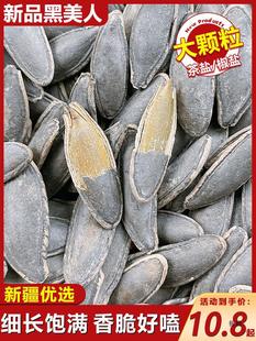 ���؛���}ζ�½����w�������˼��Ϲ��ӽ��}500g��ʳС���b���l