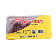 ����ţ��250g�Ƶ���ɫ������ƷС����ʳ˽����С�����ʳ������