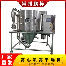 闪蒸干燥机;干燥设备配件;混合机