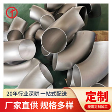 厂家批发304L不锈钢圆管流体管2520不锈钢无缝管椭圆封头厂家