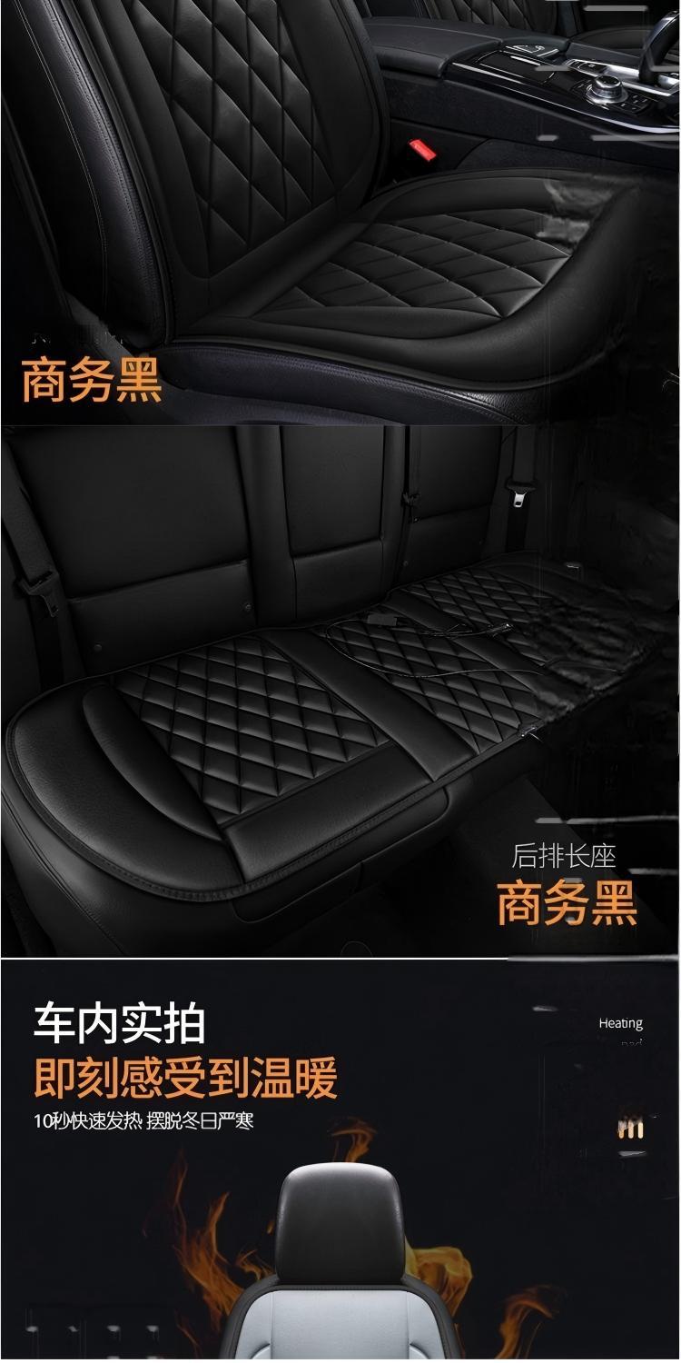 [Dropshipping Available] Winter Car Heated Seat Cushion, Car Heated Seat Cushion, Wholesale of Car Heated Seat Cushions