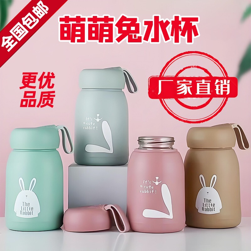 Cute and Adorable Rabbit Glass Water Cup, Portable, High Temperature Resistant, Double-Layered Promotional Cup, Opening Event Gift Cup, Filter, Explosion-Proof