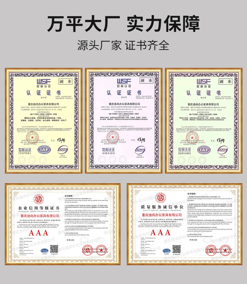 实验台详情_19