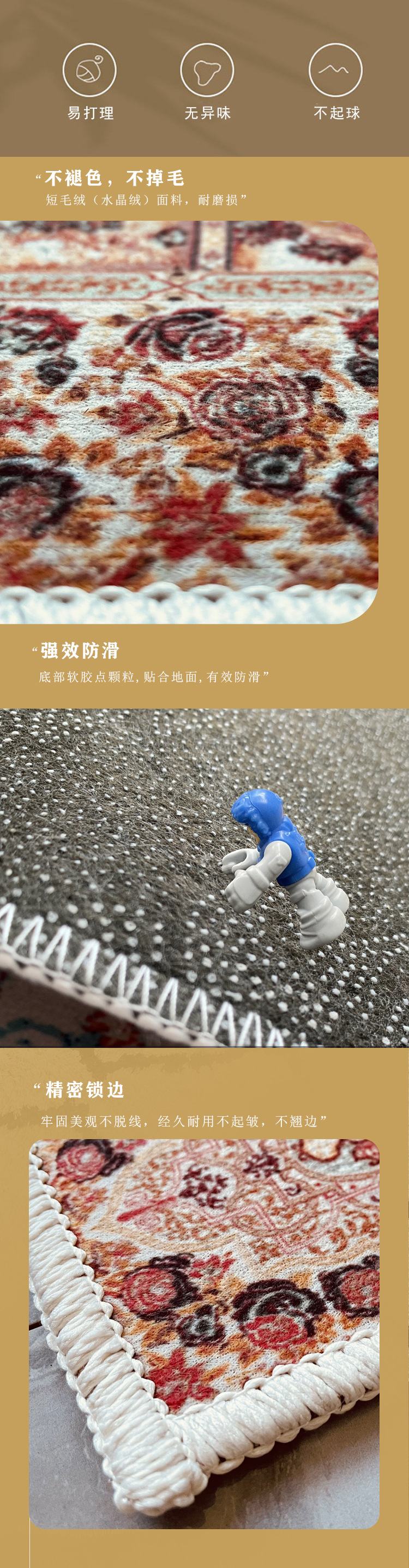 详情页-大地毯_06