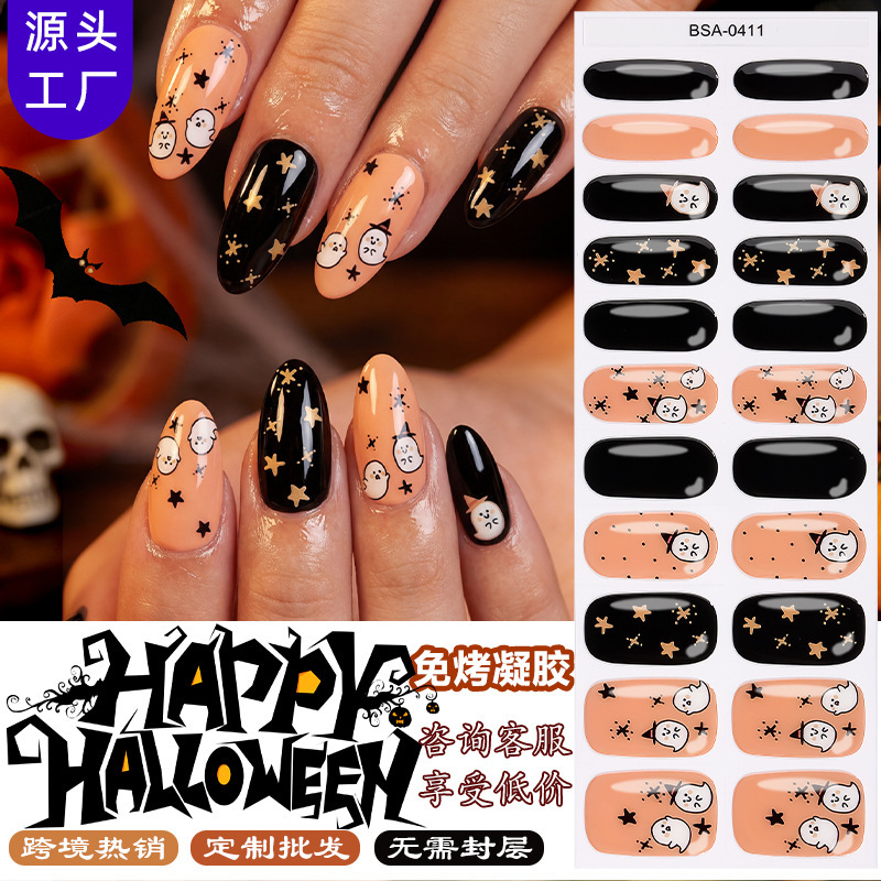 Zhengxiang Cross-Border New No-Bake Gel Nail Stickers DIY Halloween Glow-In-The-Dark Dark Spider Uv-Free Nail Stickers