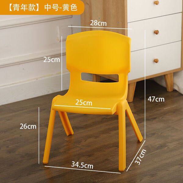 Plastic children's highchair for home use for kindergarten