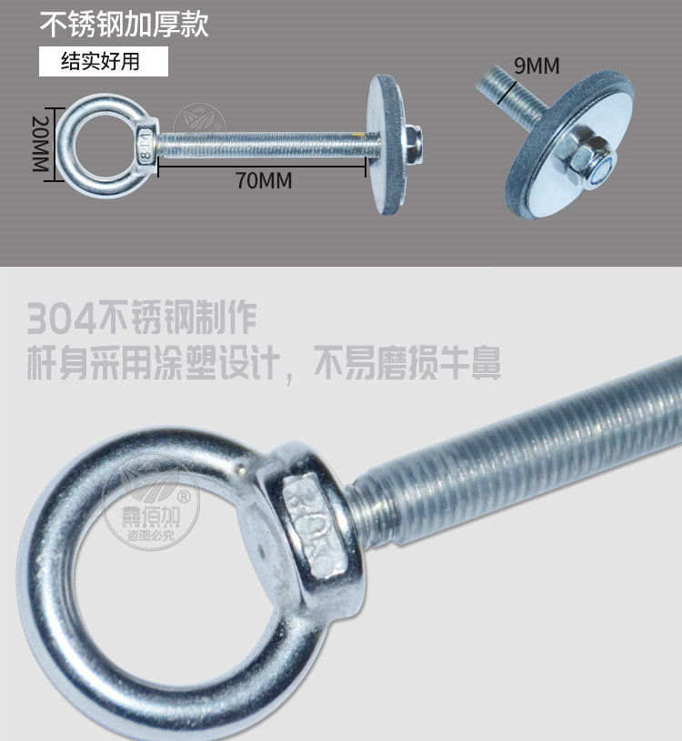 牛鼻栓DB详情页 (3).jpg