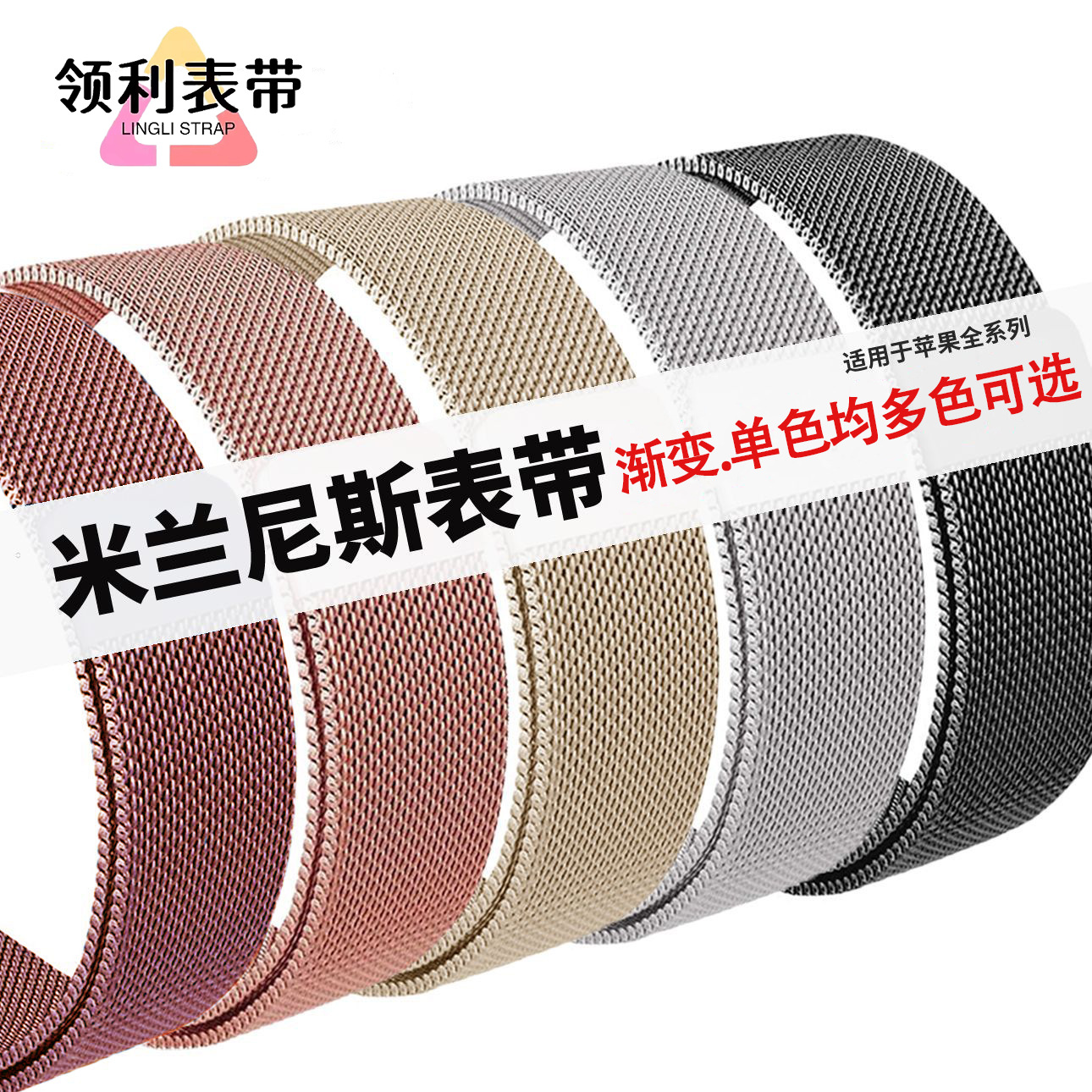 Aplicable Ultra2 Apple Apple Watch Milannis pulsera de acero inoxidable hebilla de absorción s10 pulsera