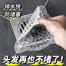 跨境现货地漏贴厨房浴室无纺布过滤网杂物地漏网一次性毛发过滤贴