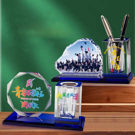 水晶笔筒两件套摆件定制同学聚会中考高考励志实用家居摆件纪念品