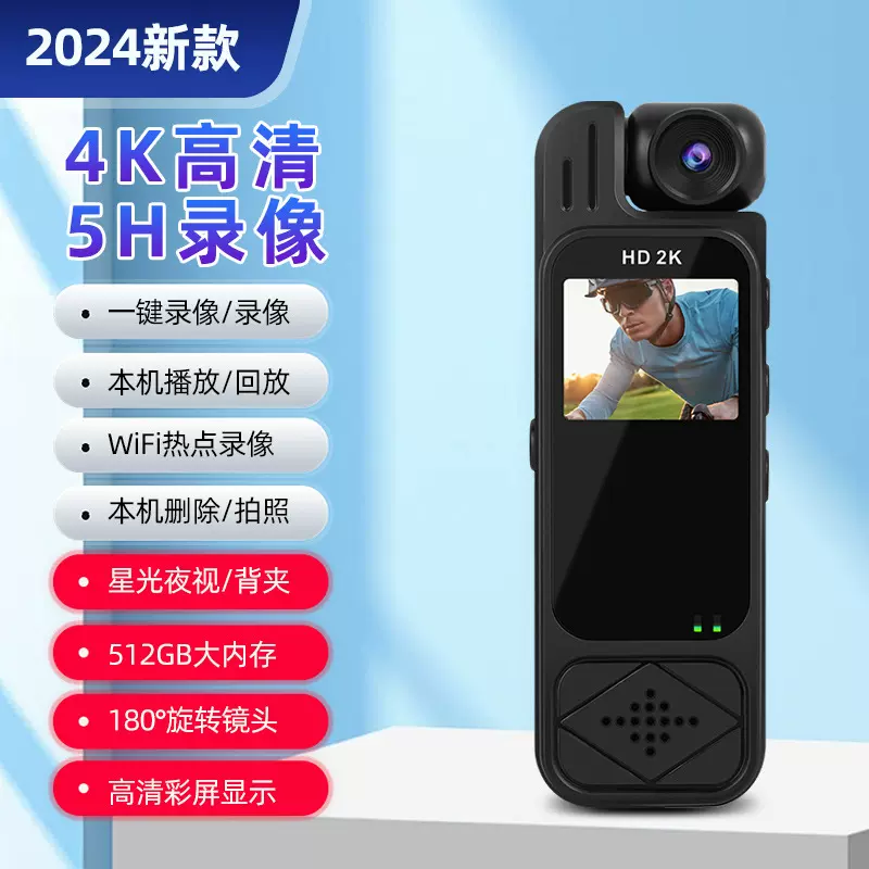 便携式带屏记录仪Y9相机背夹摄像机高清红外夜视便携带屏记录仪