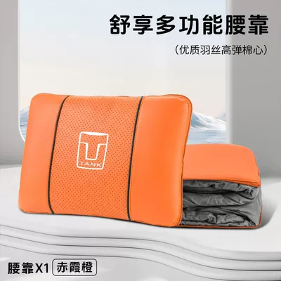 Quilt 300/500/400/Four Seasons Universal Waist support - tank-chixia-orange-multifunctional-lumbar-pillow-quilt-standard