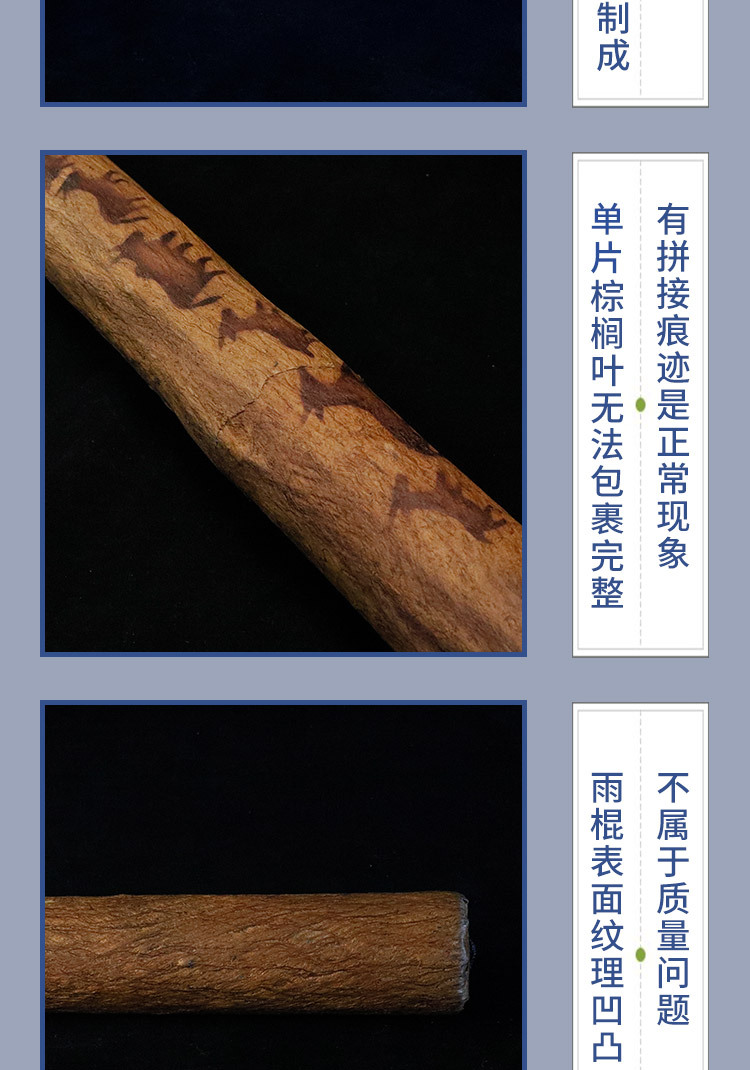 德瑞terre南美雨棍雨棒民族小众拟声乐器瑜伽冥想南美毛利雨声器-阿里巴巴