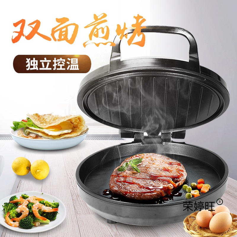 Electric Pancake Pan Household Double-Sided Heating Deepened Pancake Pan Chestnut Machine Multi-Functional All-In-One Pancake Pancake Machine 3