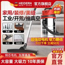 德国正品大功率吸尘器家用强力大吸力开荒商用工业用桶式干湿两用