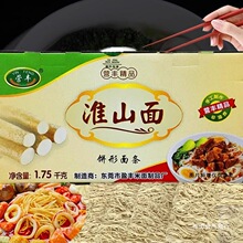 营丰淮山面非油炸营养早餐汤面火锅面广东细面条山药面礼盒整箱装