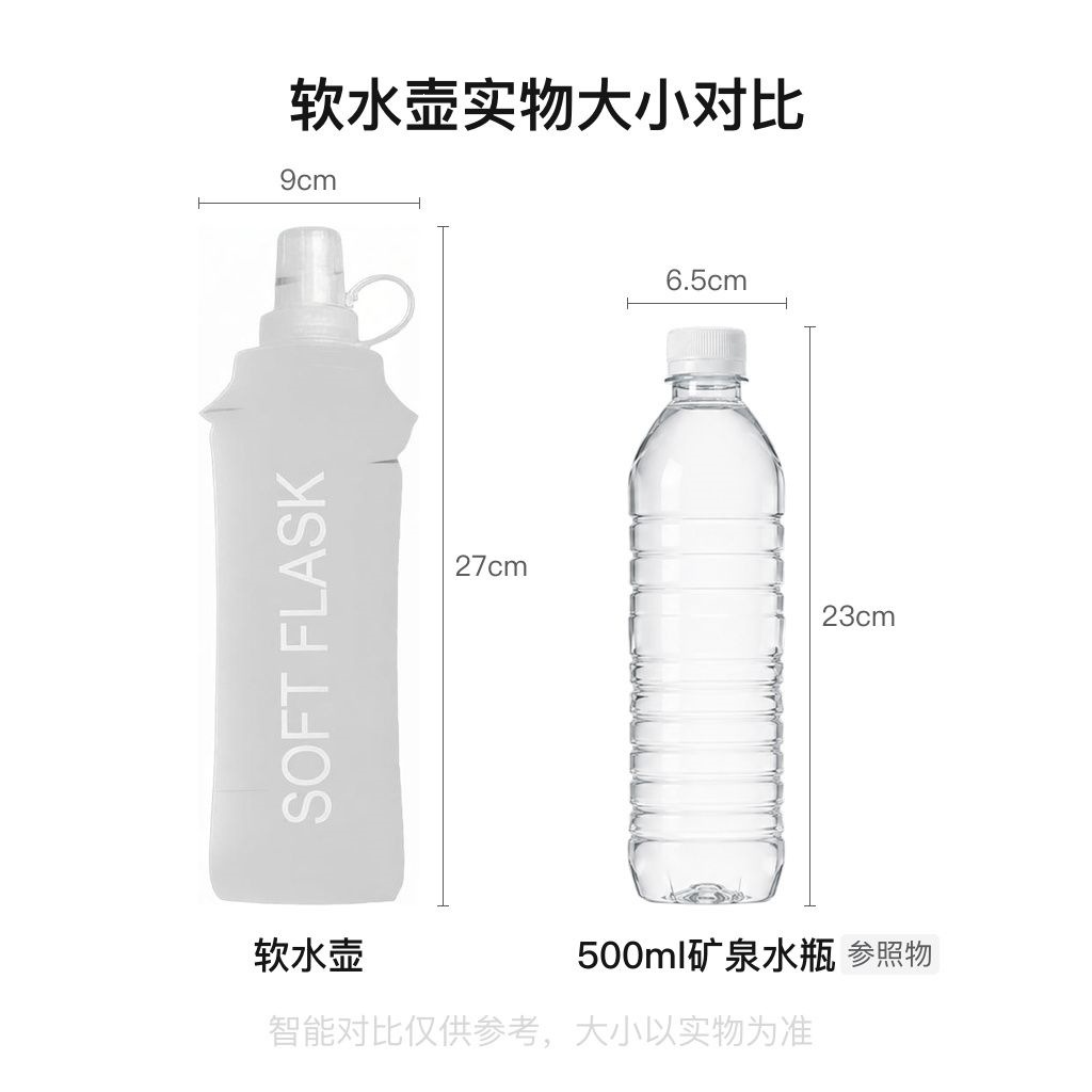 Outdoor sports hiking soft water bag, portable and foldable, food-grade marathon running water cup for running and fitness